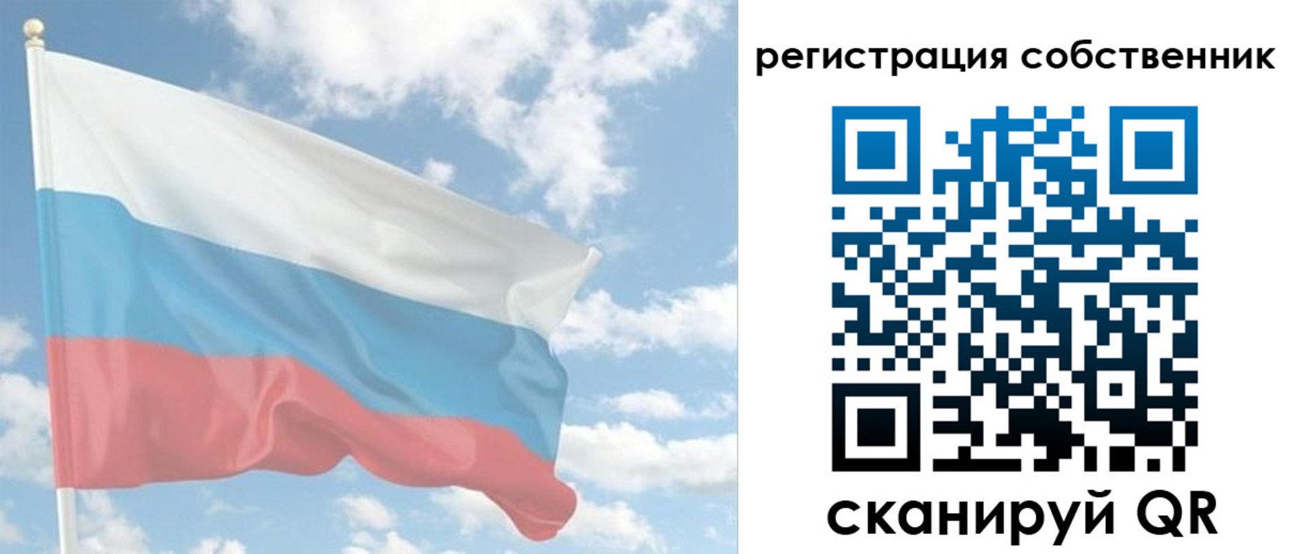 регистрация в Тюменской области