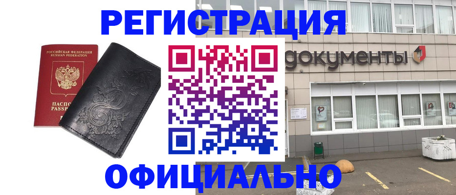 временная регистрация госуслуги в Тюменской области