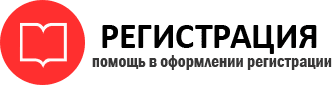 прописка в Тюменской области id473647